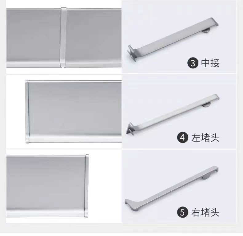 铝合金踢脚线-超薄型配件